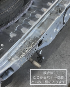 ハイゼットカーゴ リアフロアクロスメンバー 板金後 パテ塗装前 山陽小野田市