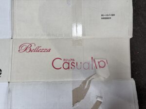 ベレッツァ Casual シートカバー 山陽小野田市 若山自動車