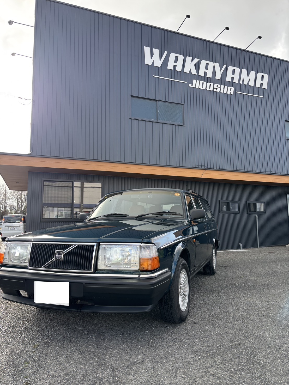 ボルボ240 全塗装 完成 若山自動車 工場前 山陽小野田市